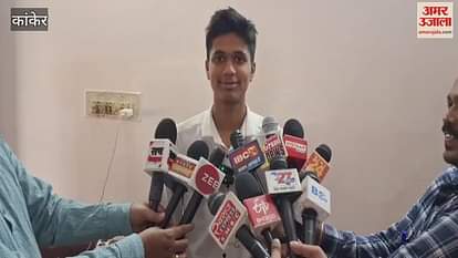 Akhil Sen secured first position in 12th class in Chhattisgarh Board exam