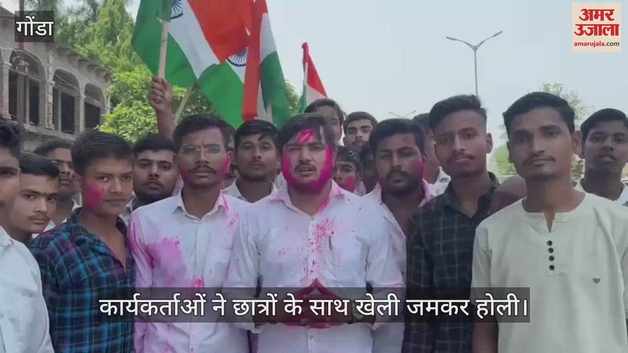 VIDEO: Gonda: पाकिस्तान में एयर स्ट्राइक को लेकर लोगों ने खेली होली