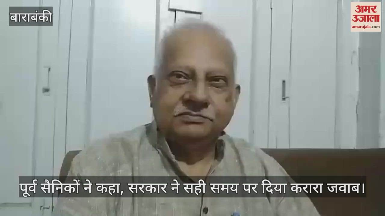 VIDEO: एक चुटकी सिंदूर बना बारूद: पाकिस्तान के आतंकी अड्डों पर हमले से हर किसी में जोश