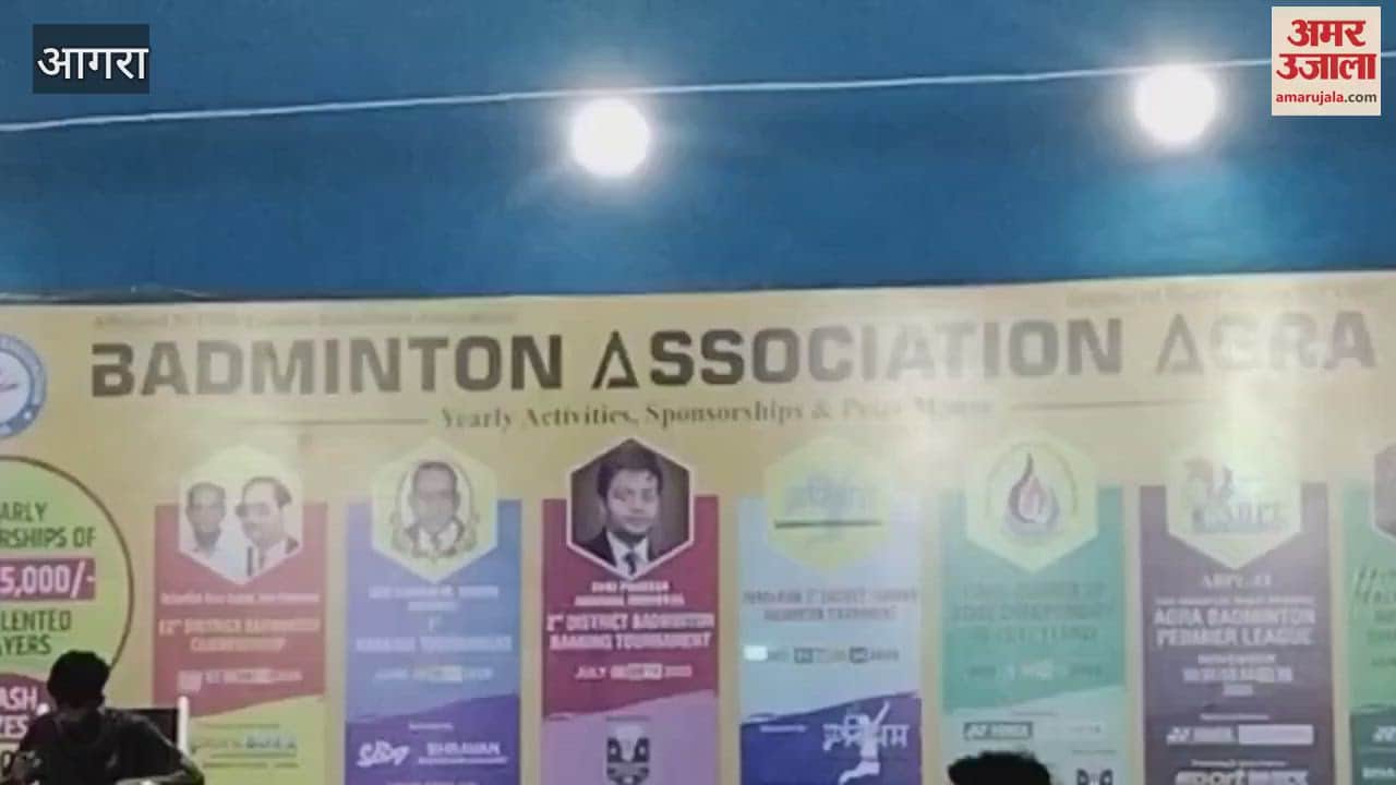 62nd District Badminton Championship inaugurated 450 players are participating