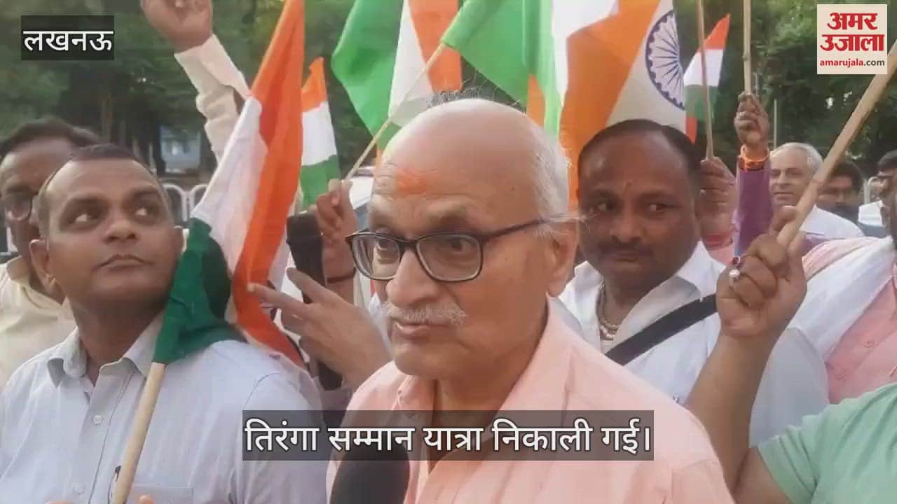 Lucknow: ऑपरेशन सिंदूर की सफलता की खुशी में निकाली तिरंगा सम्मान यात्रा