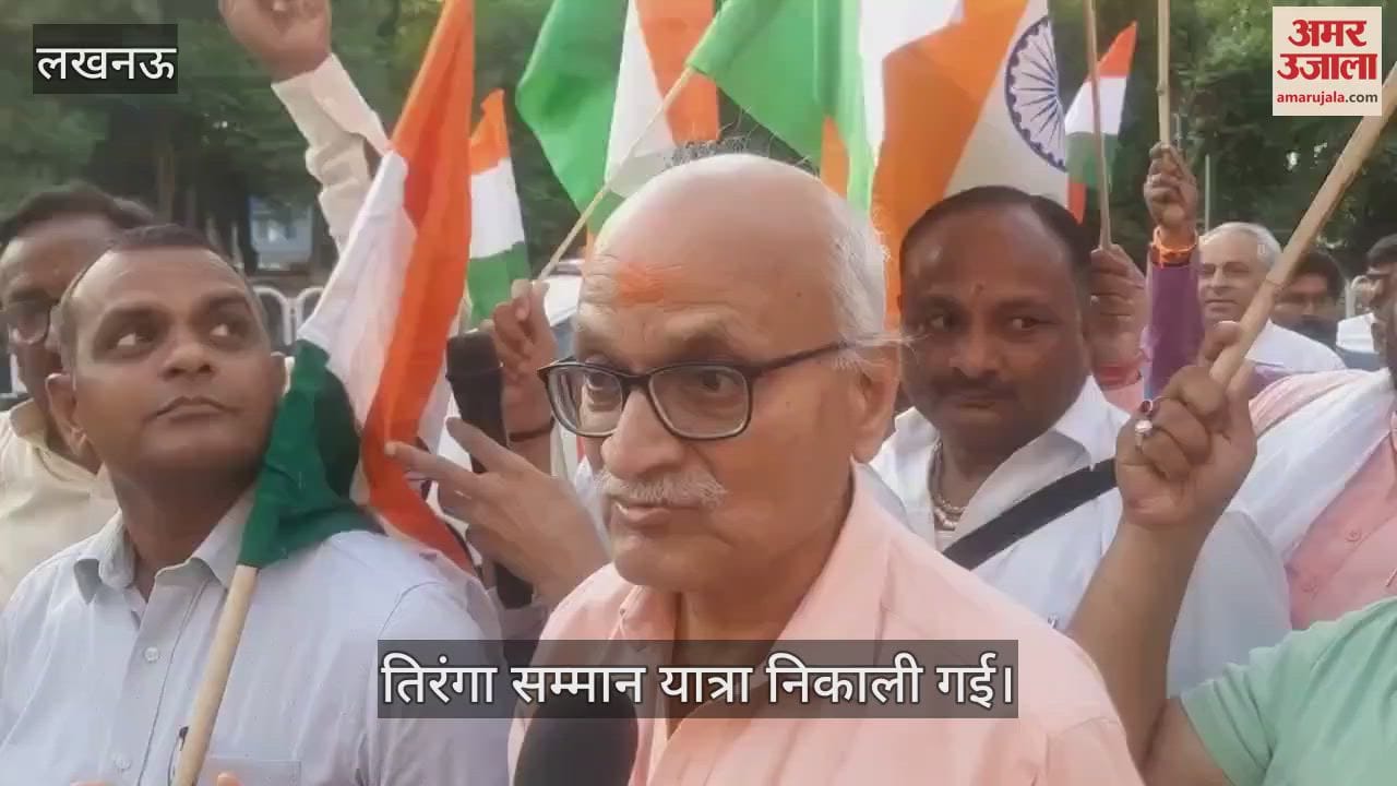 Lucknow: ऑपरेशन सिंदूर की सफलता की खुशी में निकाली तिरंगा सम्मान यात्रा