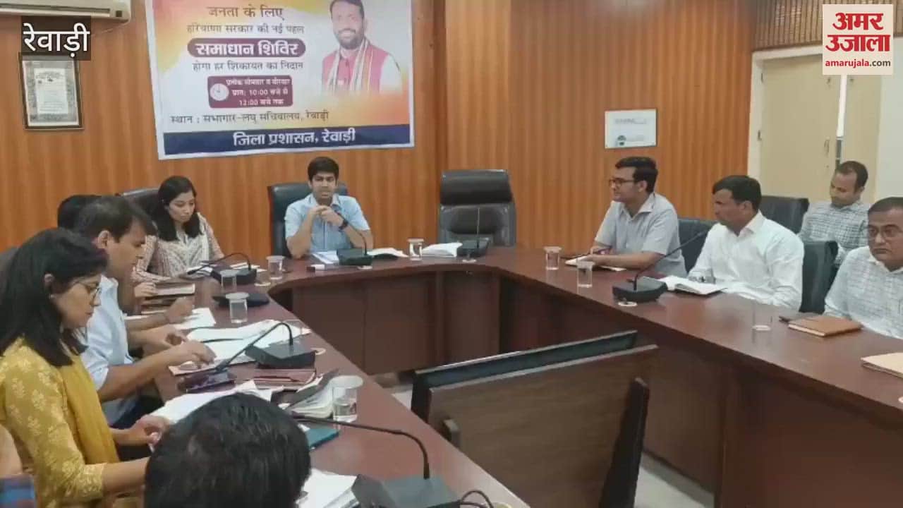 Mock drill at Mini Secretariat in Rewari, DC Abhishek Meena and SP Hemendra Meena gave information