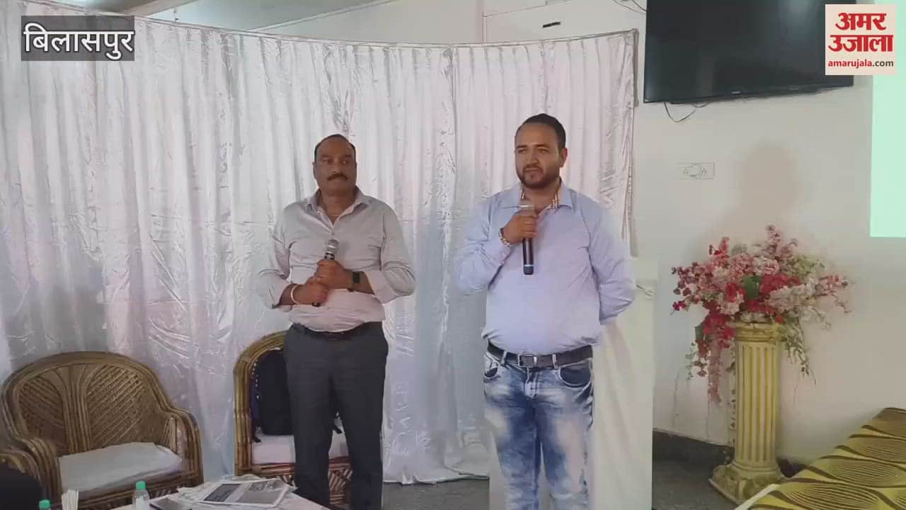 Bilaspur A grand buyer-seller reunion ceremony was held at Ghumarwin