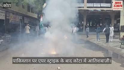 Kota News: Fireworks in the city on the success of Operation Sindoor, Mock Drill Tests Emergency Preparedness