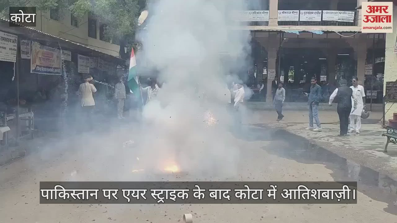 Kota News: Fireworks in the city on the success of Operation Sindoor, Mock Drill Tests Emergency Preparedness
