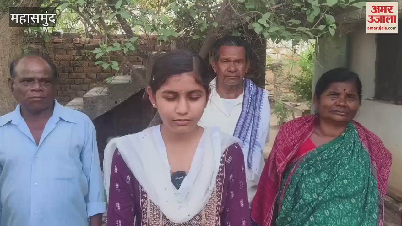 Aarti Bhoi of Mahasamund secured sixth position in the state in the 10th board examination