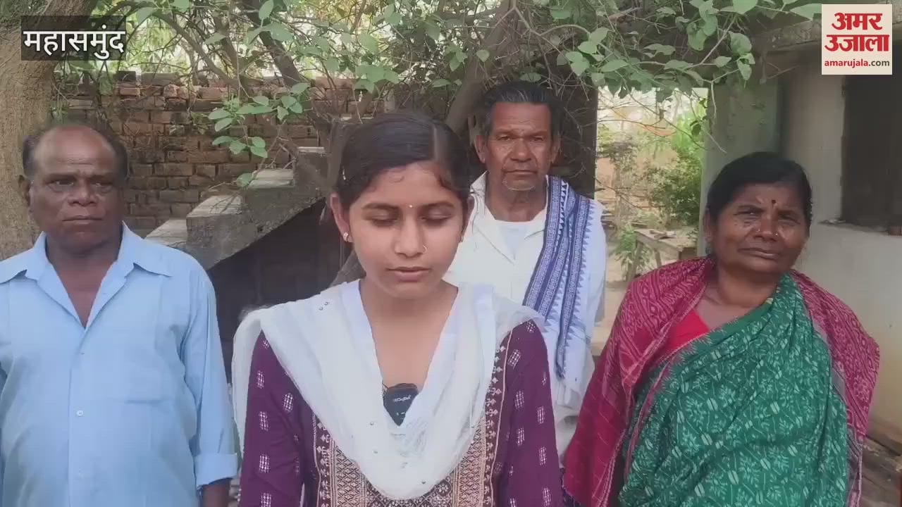 Aarti Bhoi of Mahasamund secured sixth position in the state in the 10th board examination