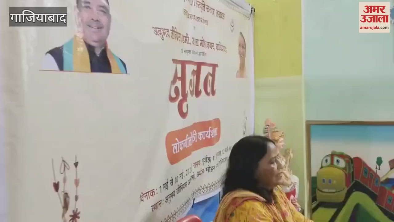 Folk music workshop at Genius Academy