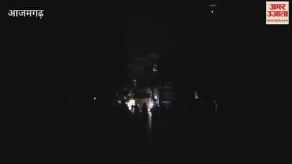 Black out in Azamgarh  people voluntarily switched off lights and got locked in their homes