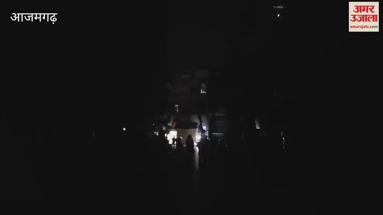 Black out in Azamgarh  people voluntarily switched off lights and got locked in their homes
