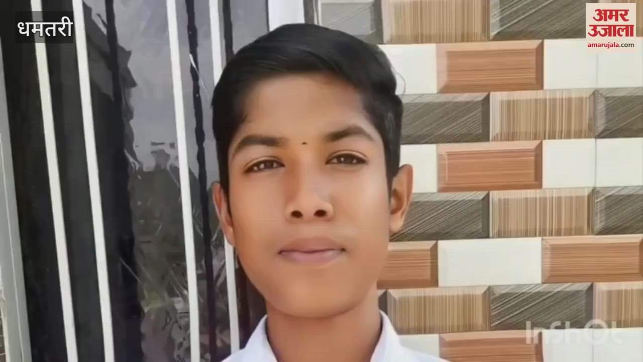 Two students of class 10th from Dhamtari district made their place in top ten