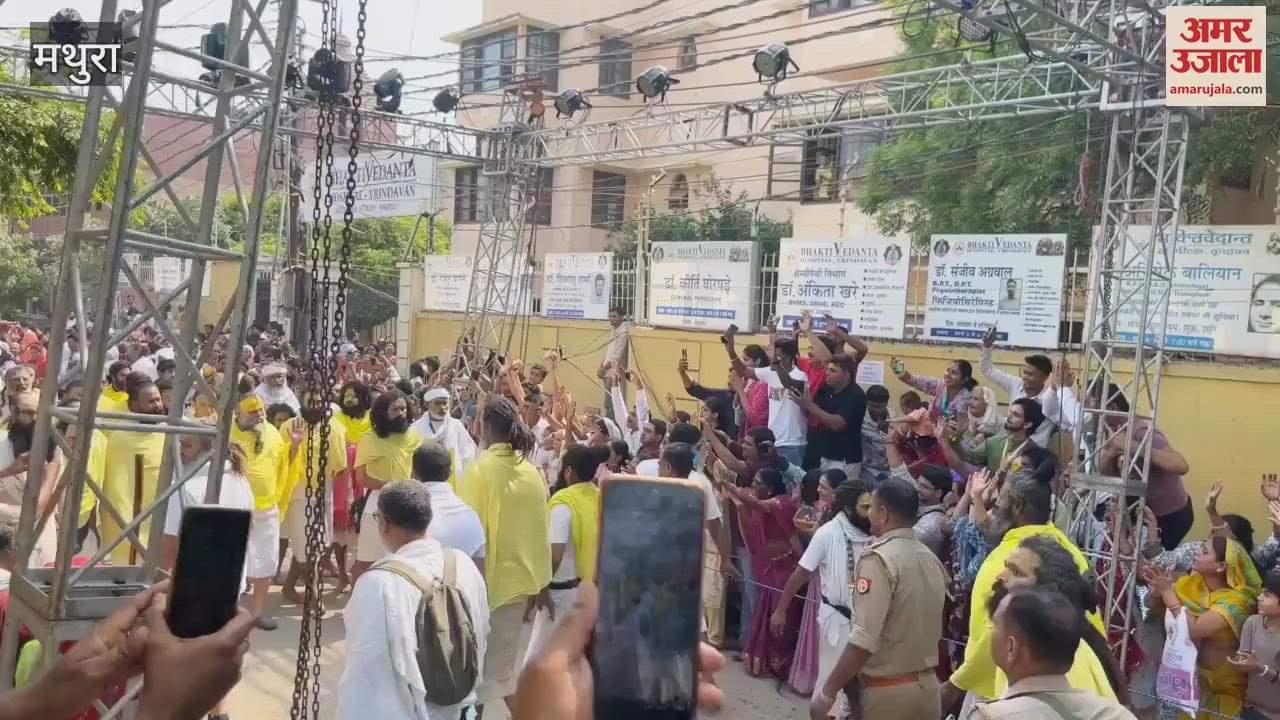 Saint Premanand face life threatening situation during padyatra in Vrindavan