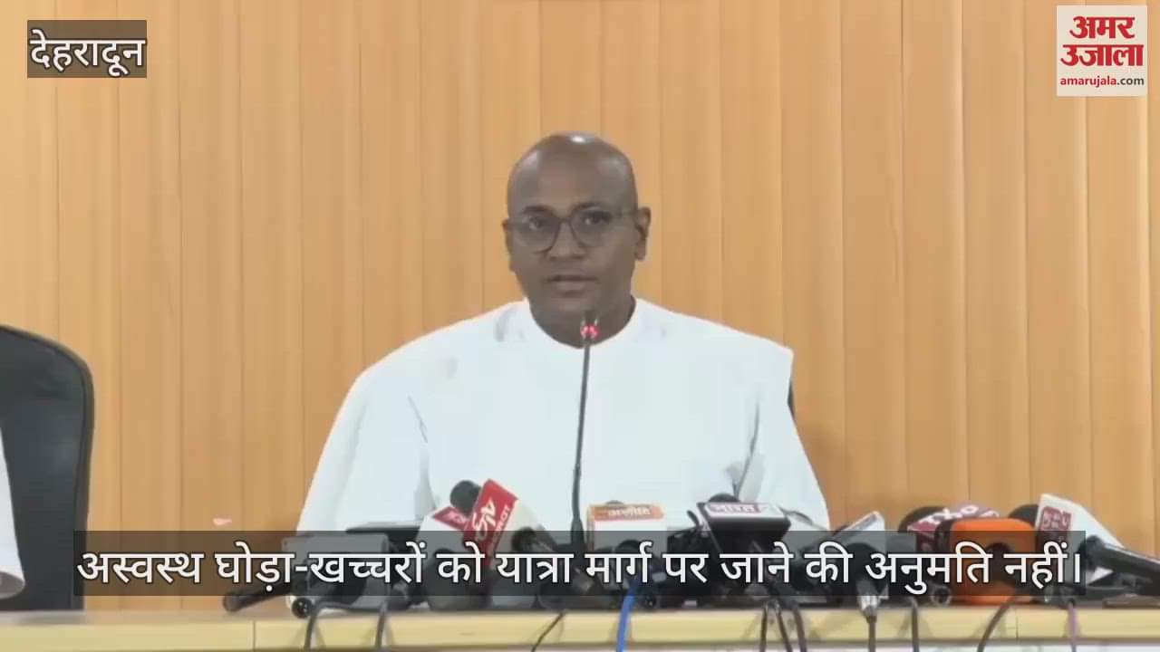 Chardham Yatra unhealthy horses and mules are not allowed on the travel route