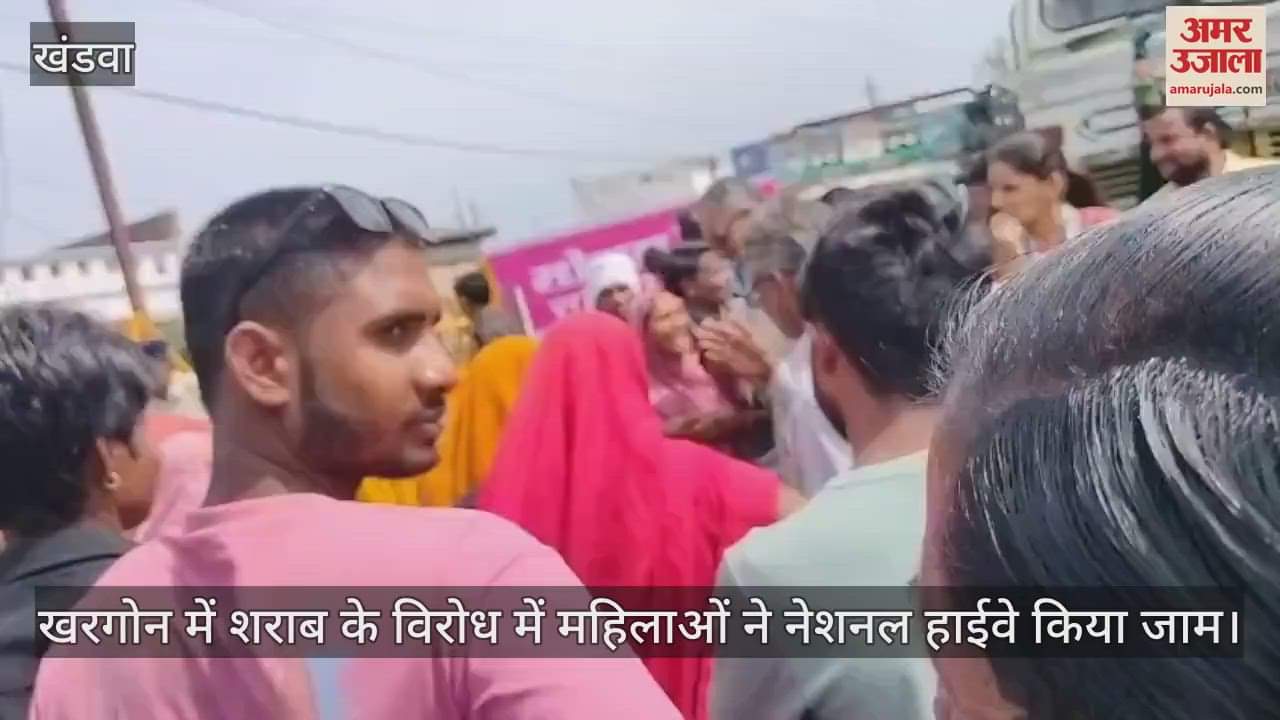 Khargone Women blocked NH against illegal liquor being sold officials said will keep watch from now on