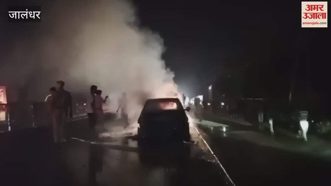 moving car caught fire on road during blackout in Jalandhar
