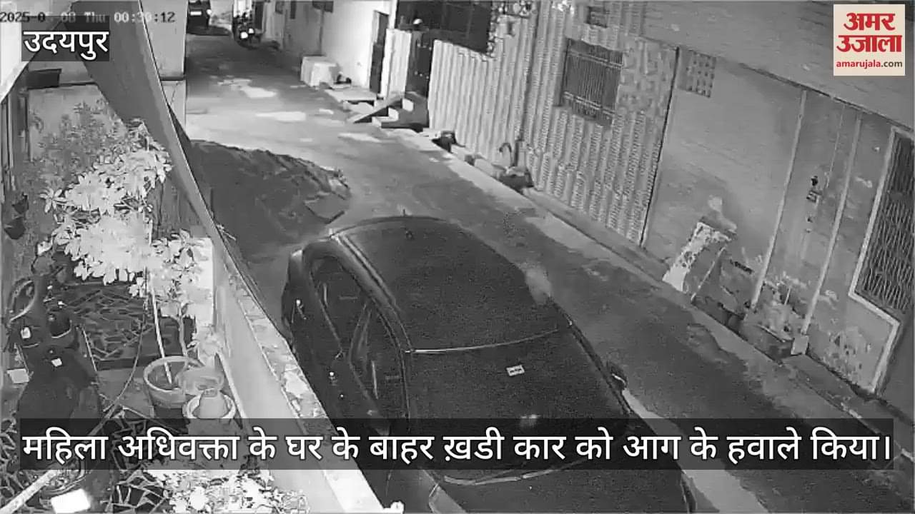 Udaipur Shocker: Woman Lawyer’s Car Set on Fire, Attempt Made to Torch House; Incident Caught on CCTV