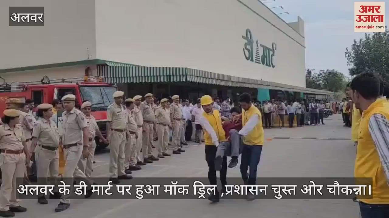Mock drill Alwar Practice for protection from air raids administration remained alert prepared during blackout