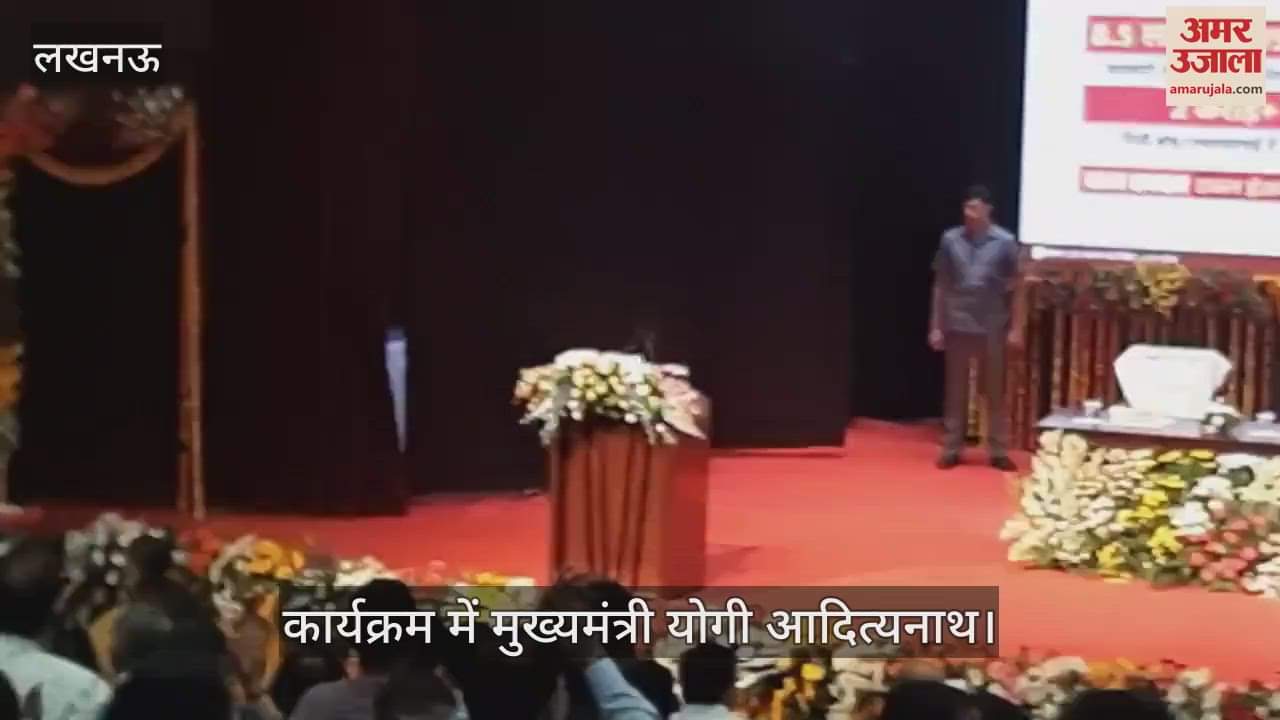 UP: सीएम योगी ने सहायक अध्यापकों को वितरित किए नियुक्ति पत्र, दी बधाई