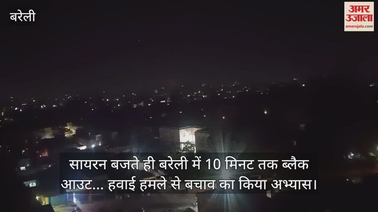 Blackout in Bareilly as soon as air raid siren sounded