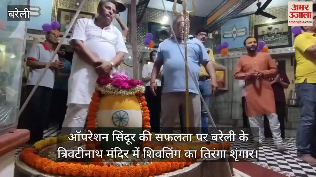 Tricolor decoration of Shivling in Bareilly Trivati Nath temple
