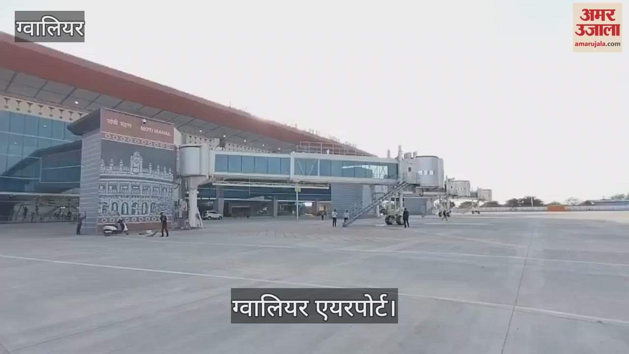 Gwalior High alert in Gwalior amid tension all flights from airport cancelled monitoring by security agencies