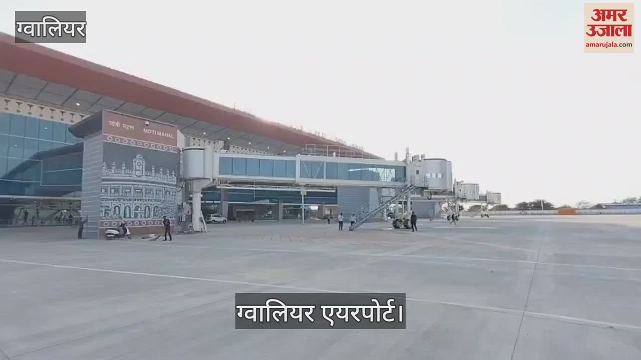 Gwalior High alert in Gwalior amid tension all flights from airport cancelled monitoring by security agencies
