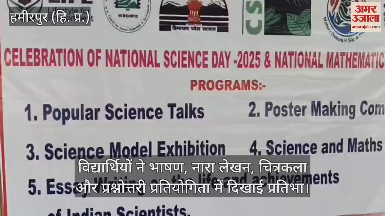 Students showed their talent in speech, slogan writing, painting and quiz competition