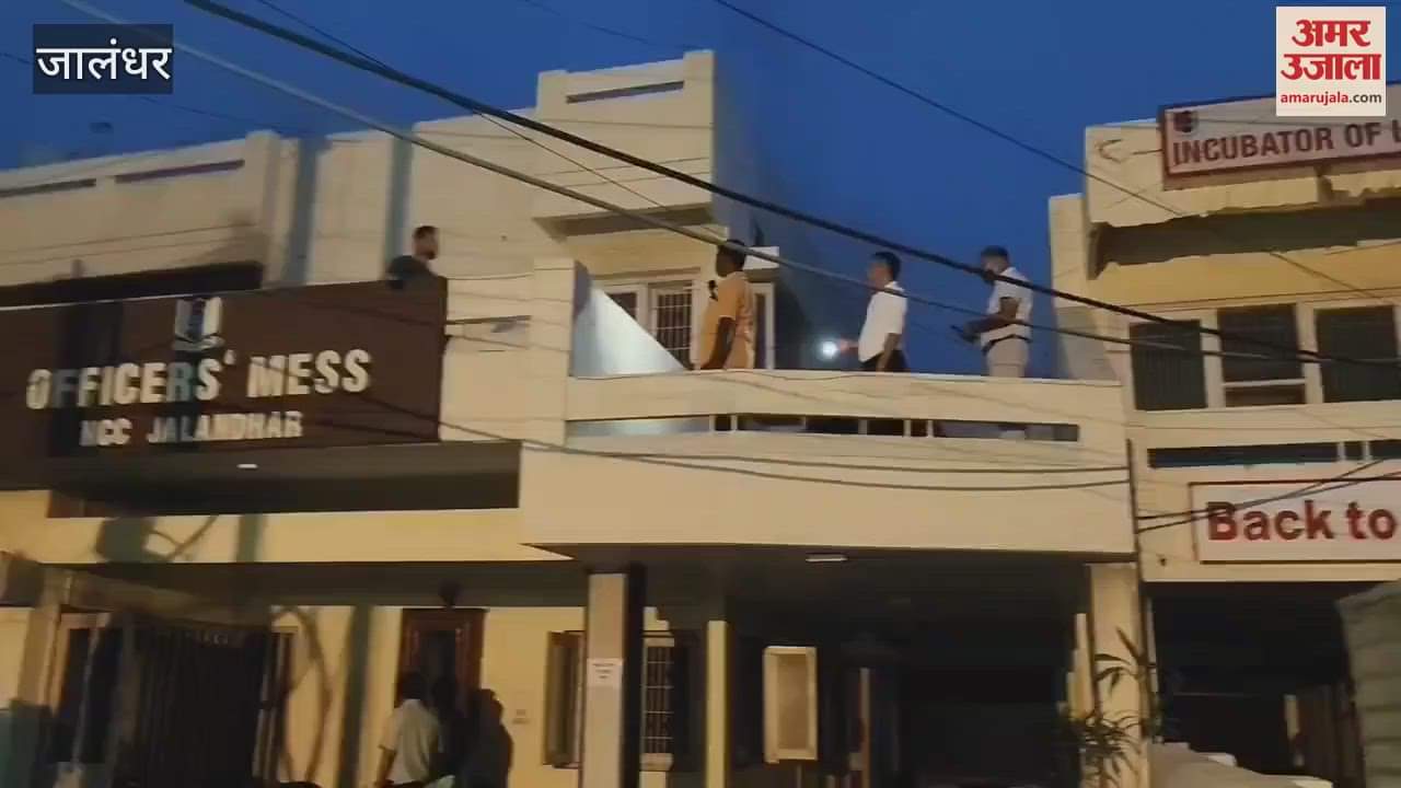 Fire broke out in NCC Officer Mess in Jalandhar Defence Colony, no casualties reported