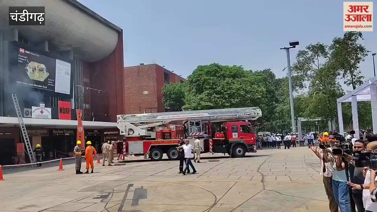 Mock drill in Chandigarh Sector 17