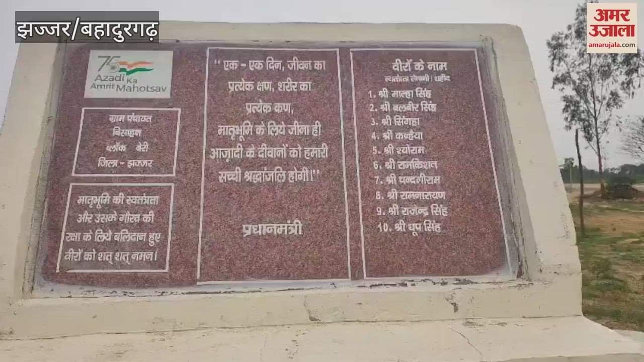 In Jhajjar, Bihasan with a population of 2500 has a soldier in the army from every house