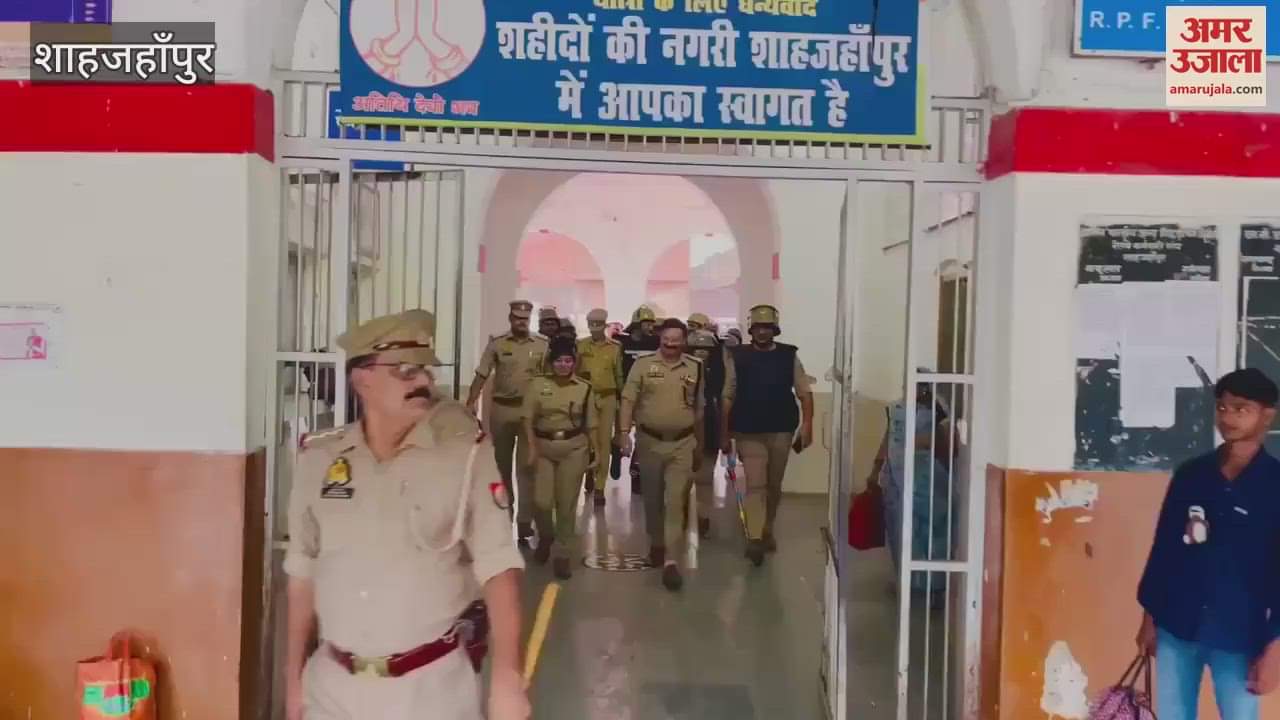 SP took stock of the security arrangements at the railway station in Shahjahanpur