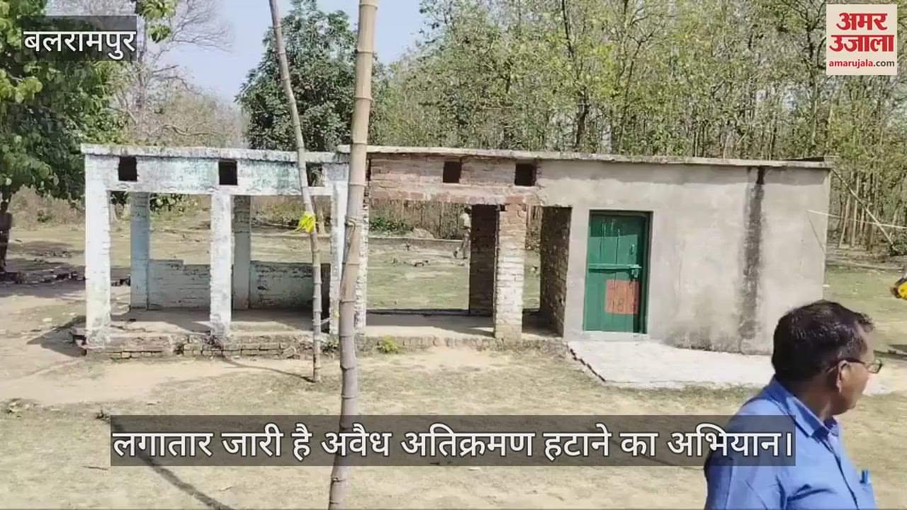Balrampur: नेपाल सीमा के सहजना में जेसीबी से ढहाया अवैध धार्मिक स्थल, लगातार जारी है अवैध अतिक्रमण हटाने का अभियान