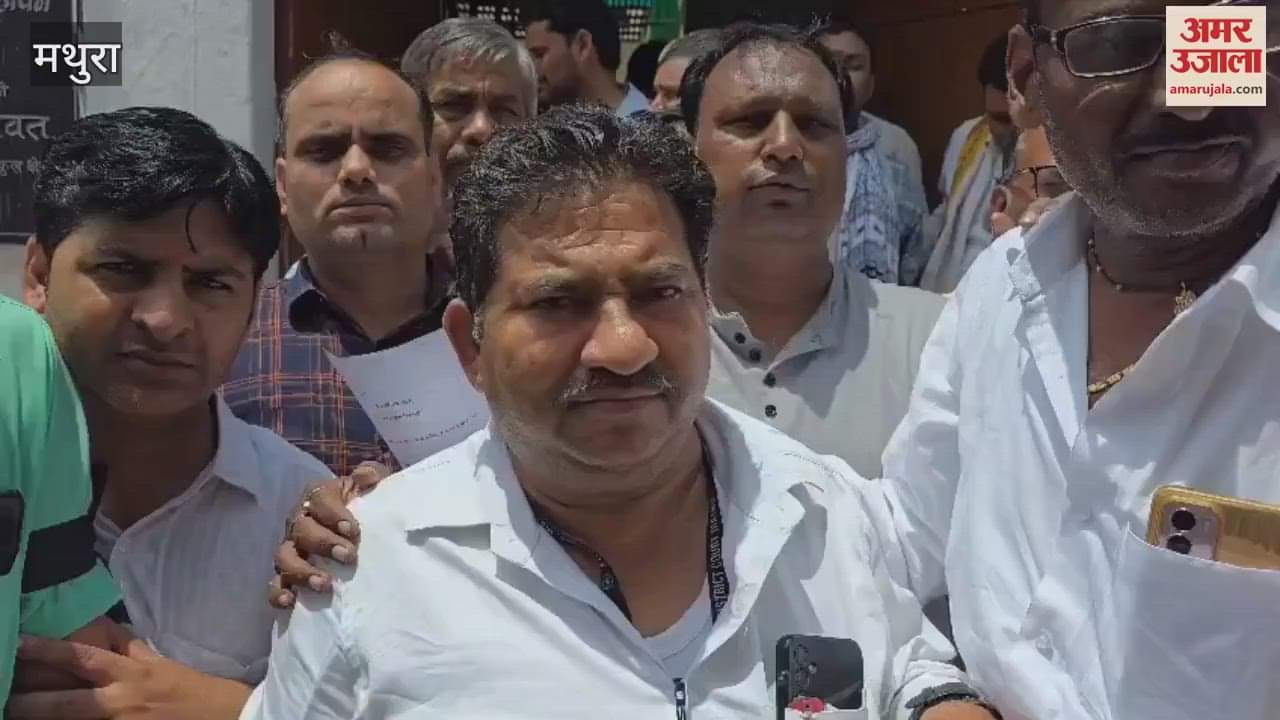 Opposition to giving the work of registration to a private company lawyers and deed writers protested in Mathura