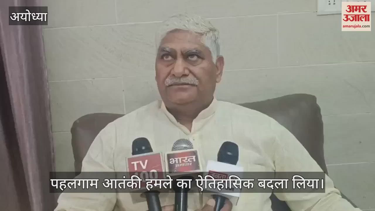 VIDEO: औद्योगिक विकास राज्य मंत्री जसवंत सिंह बोले- भारतीय सेना ने पहलगाम आतंकी हमले का ऐतिहासिक बदला लिया
