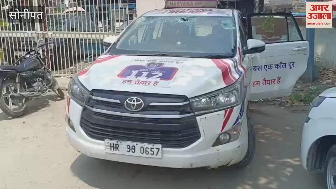 Dial 112 team attacked with bricks and stones in Sonipat, car glass and lights broken