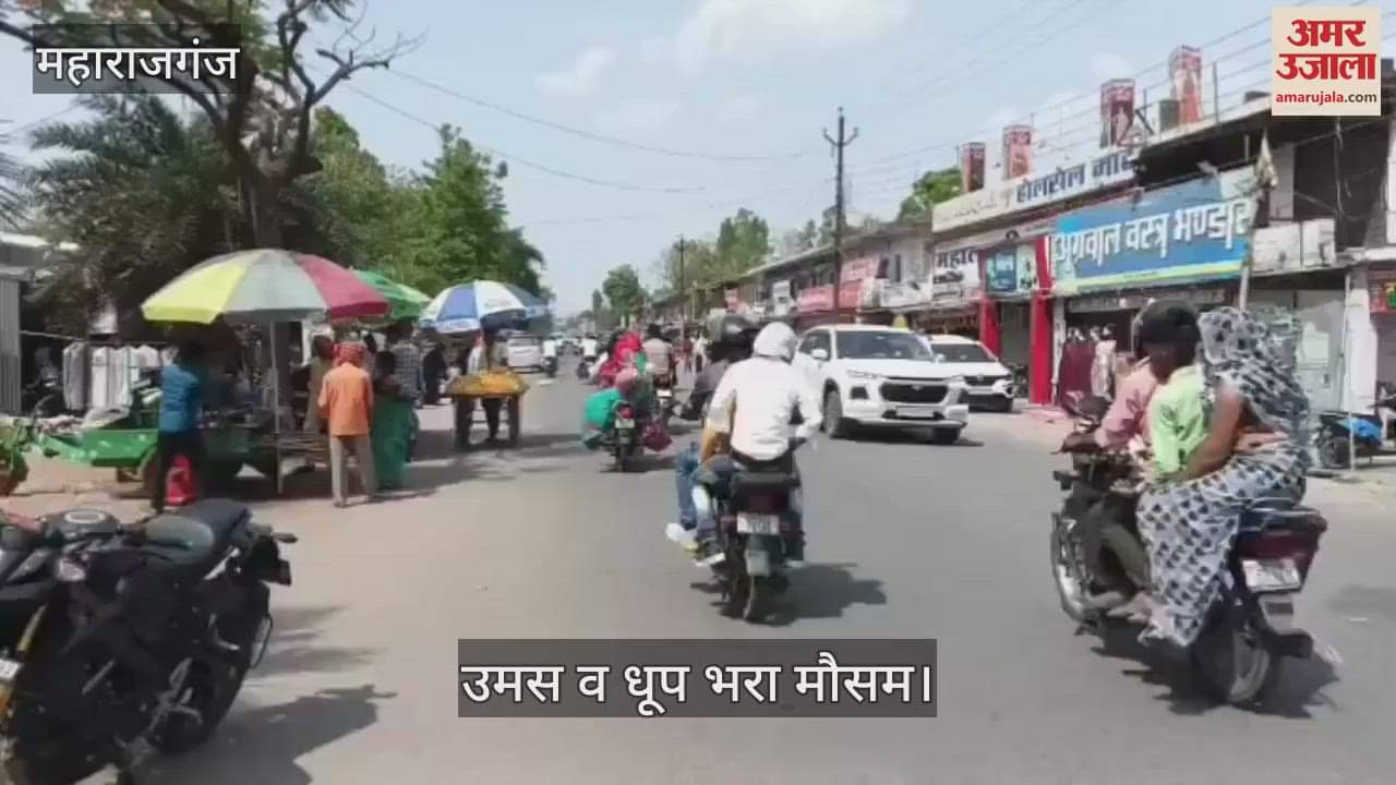 People looked troubled in the scorching heat, walking on the road became difficult