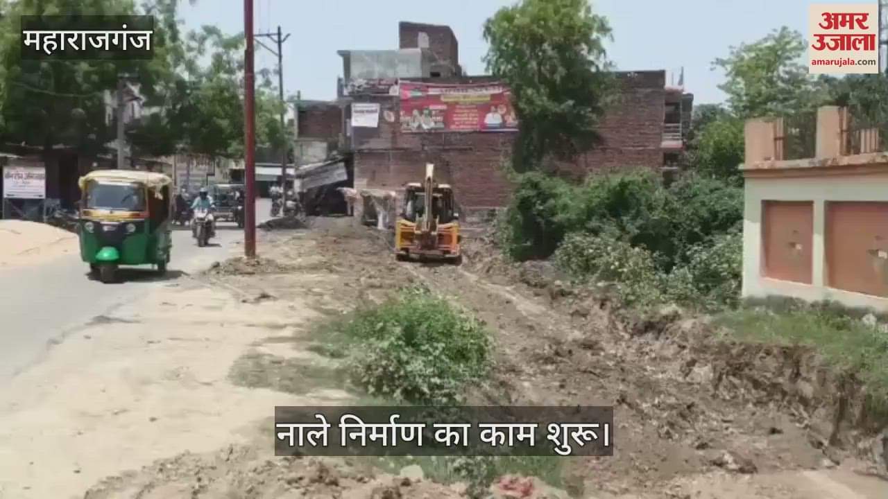 The work of drain construction in the collectorate complex will be completed before the rains