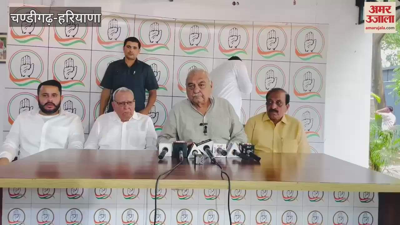 Former Haryana CM Bhupinder Singh Hooda furious over BBMB chairman being held hostage