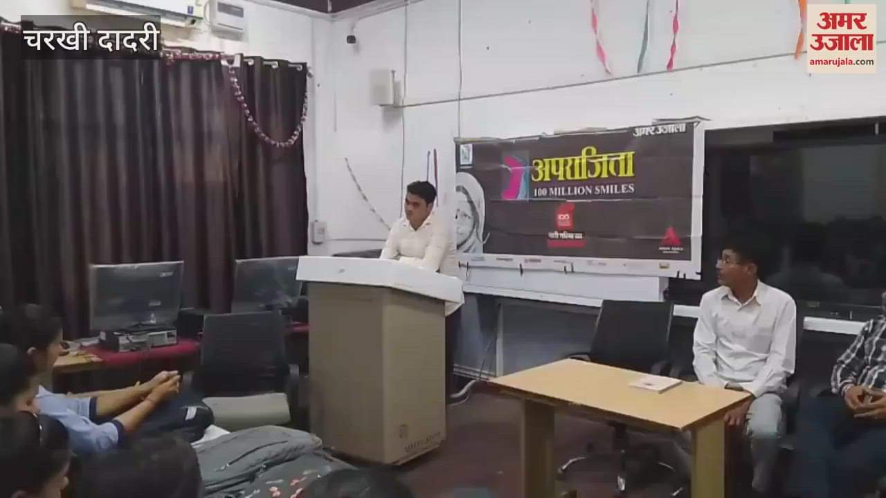 Amar Ujala organized the Aparajita program in the Women's ITI in Dadri, informed the students about their rights