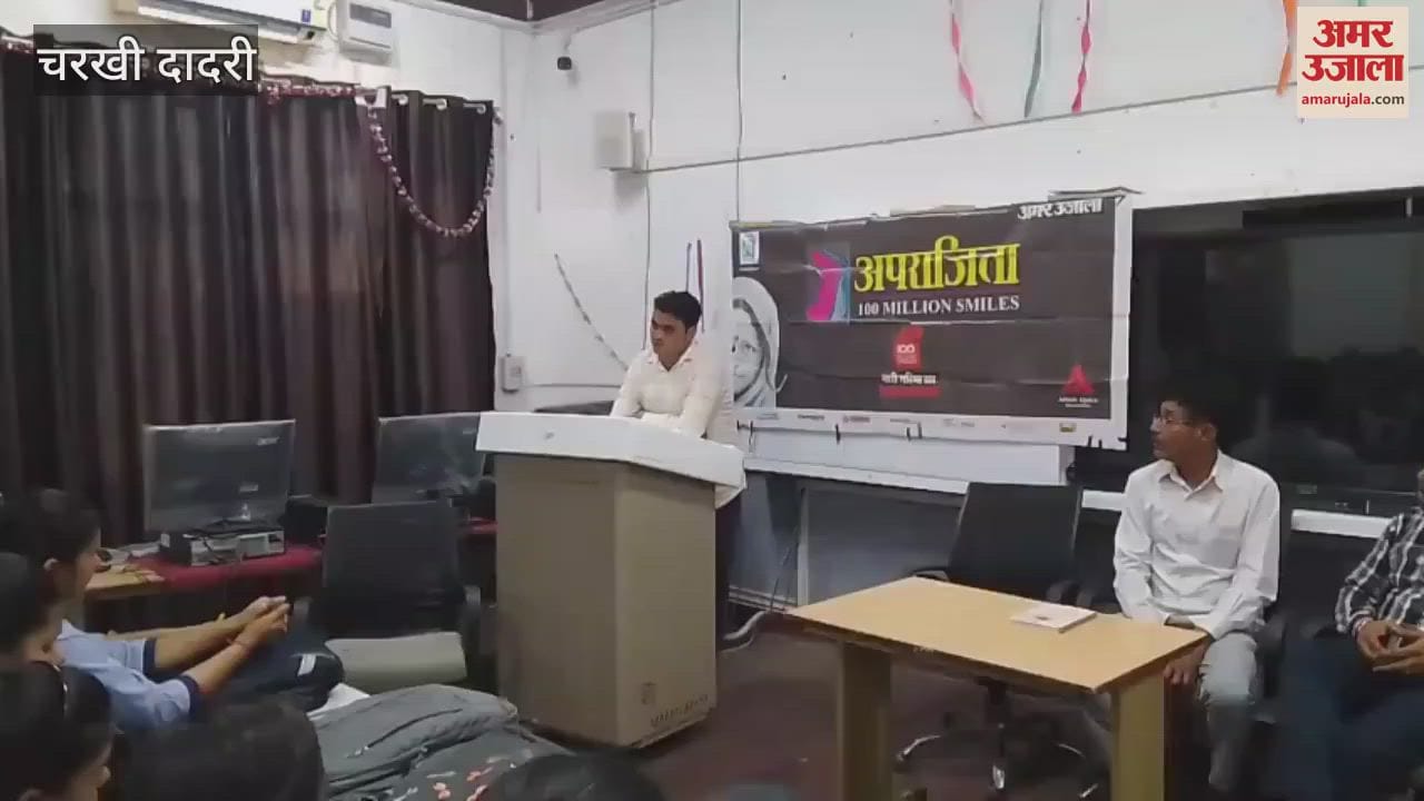 Amar Ujala organized the Aparajita program in the Women's ITI in Dadri, informed the students about their rights