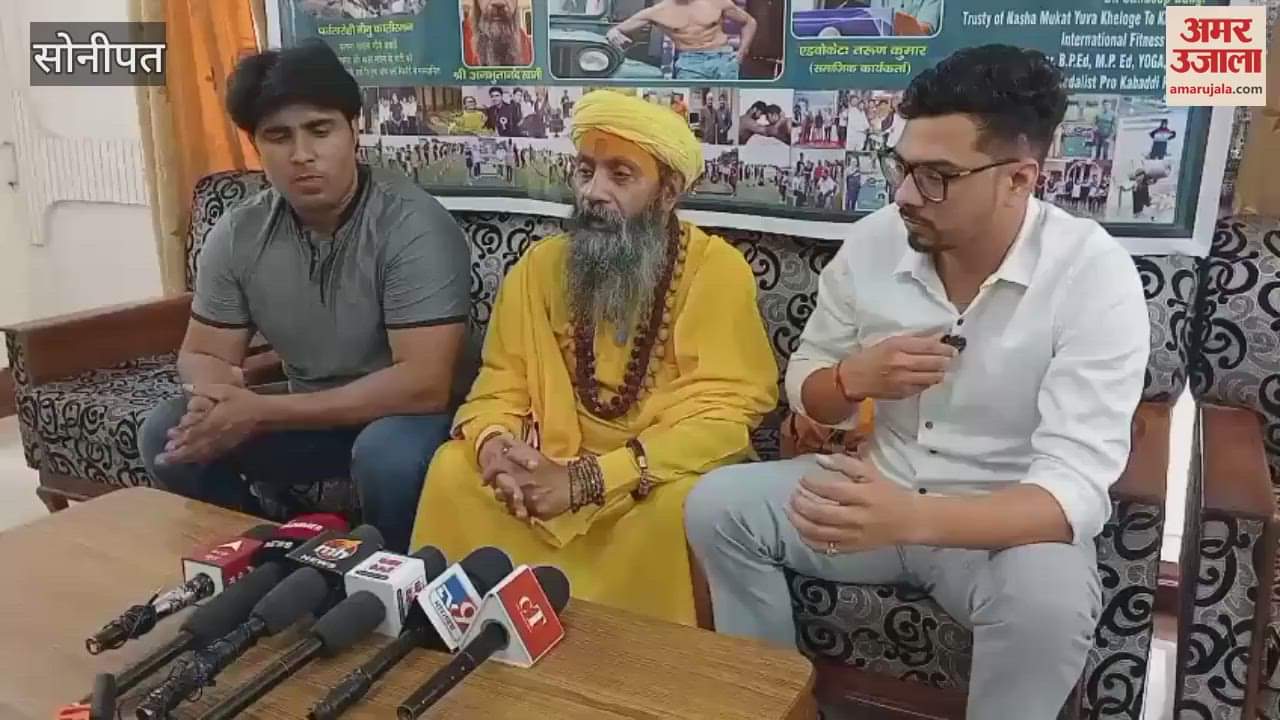 Drug free youth will start a march against drug abuse from Sonipat, if you play then you will play trust