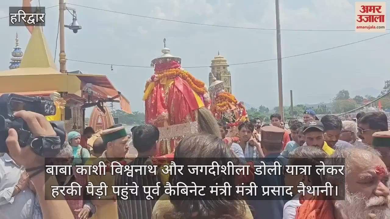 Former minister mantri Prasad Naithani reached HarkiPauri with Baba Kashi Vishwanath and Jagdishila Doli Yatra