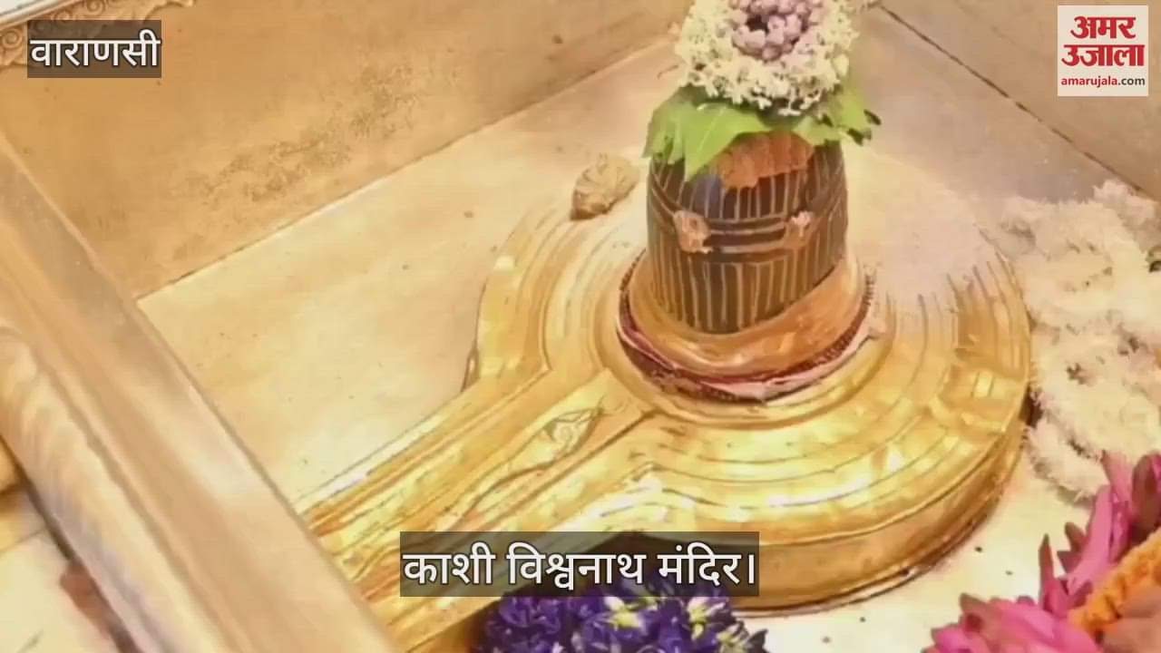 Kashi Vishwanath Dham Short film released in three languages on Aarti material