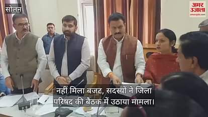 Budget was not received, members raised the issue in the district council meeting