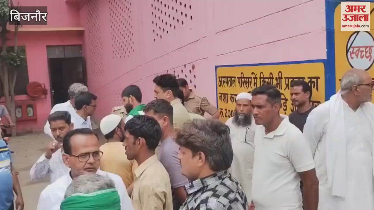 Mason dies in collision between car and bike in Bijnor, chaos among family members