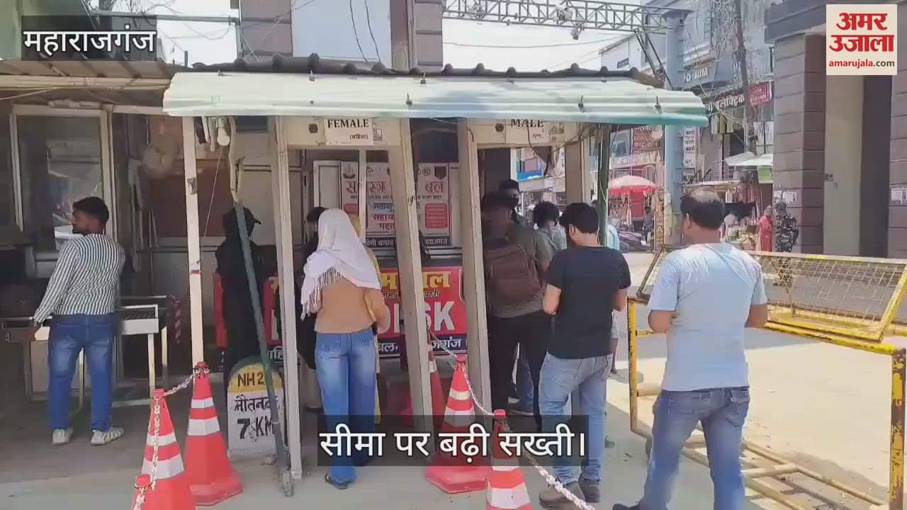 Alert on Indo-Nepal border after Operation Sindoor