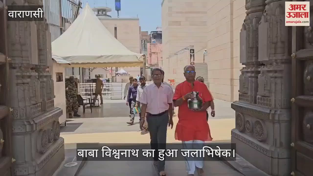 Baba Vishwanath was anointed with the water of Triveni Sangam