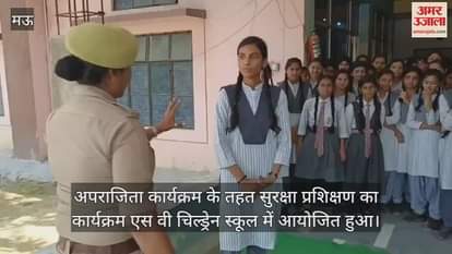 In Mau Aparajita program self-defense training was given to the girl students