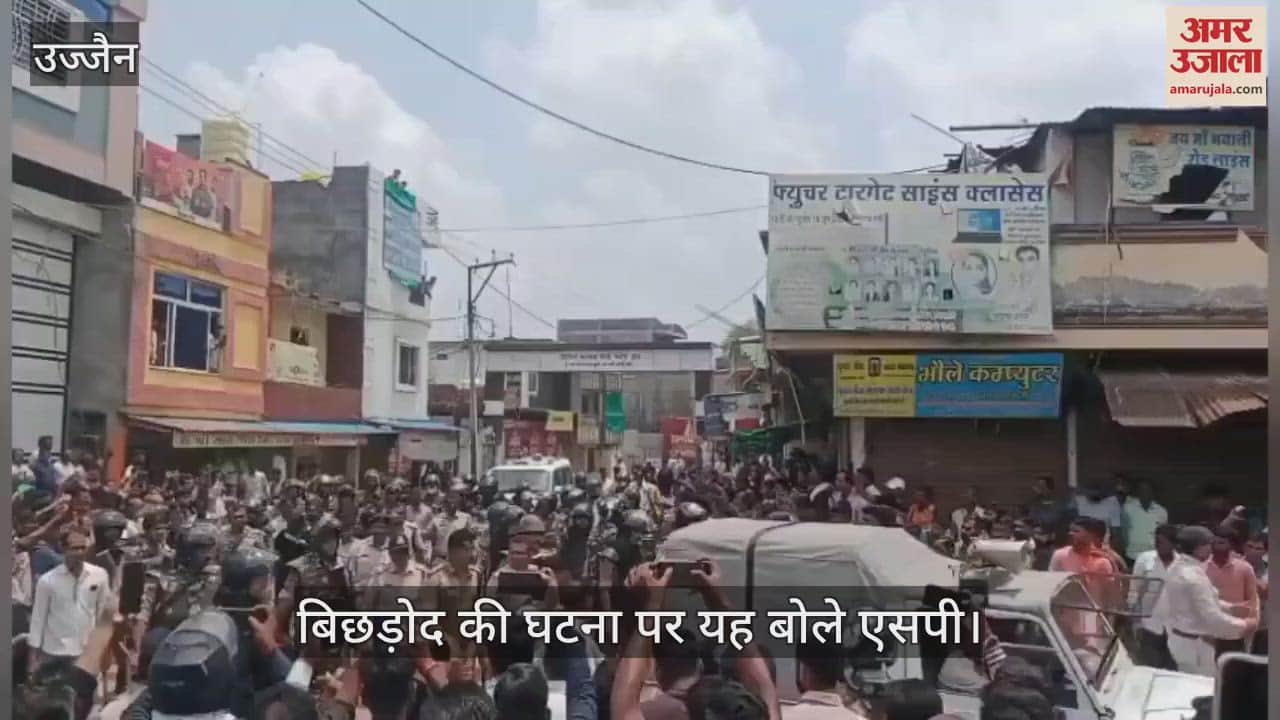 Police took accused love jihad Bichrod collect evidence, villagers angry took to the streets